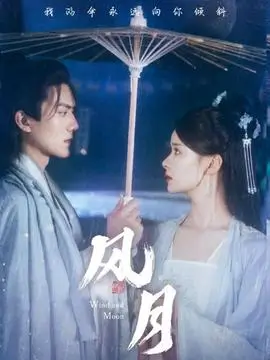 千帆过境 高清电视剧在线播放
